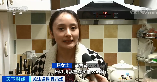 涨价潮来袭!“懒人调料”成千亿市场规模又一风口?