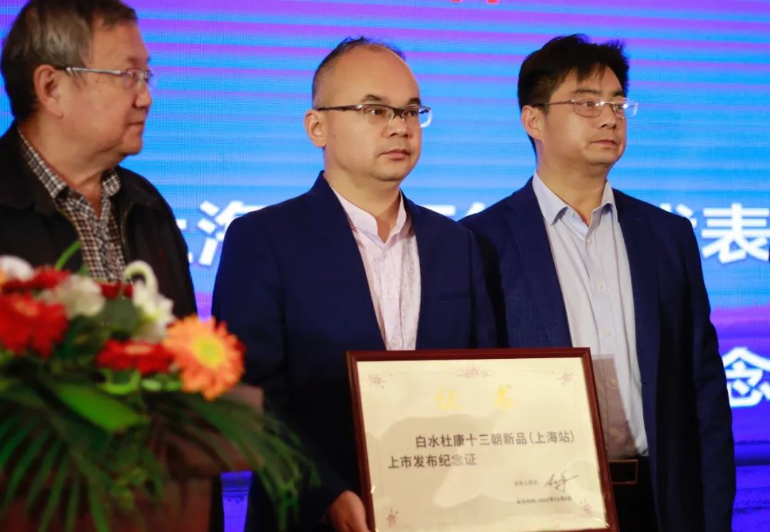 十三朝添新将,白水杜康再亮相进博会