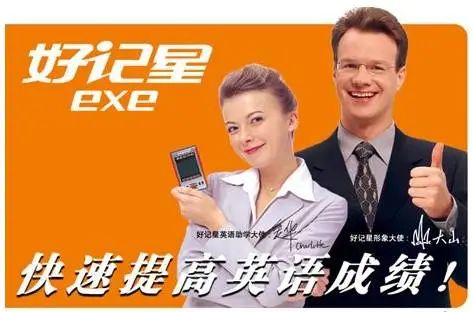 “狠人”杜国楹,如何收割“智商税”?