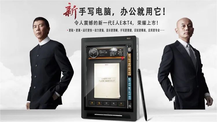 “狠人”杜国楹,如何收割“智商税”?