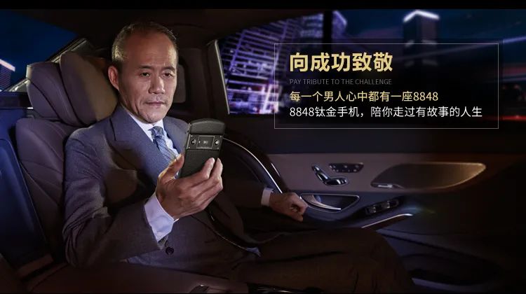 “狠人”杜国楹,如何收割“智商税”?