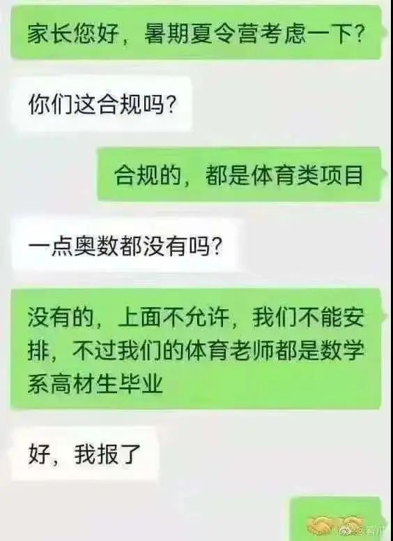 俞敏洪,放弃了最后的幻想