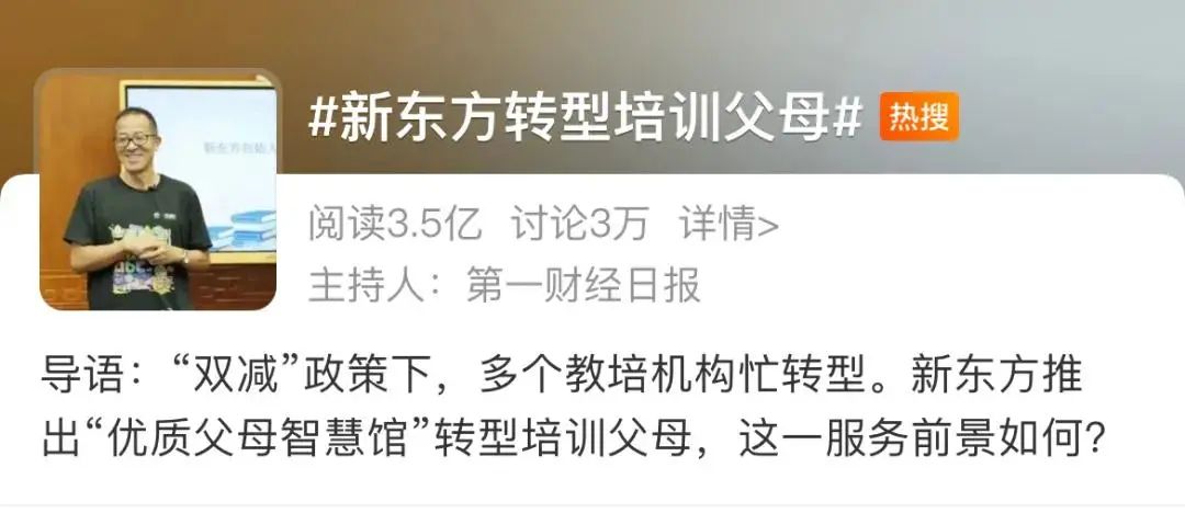 俞敏洪,放弃了最后的幻想