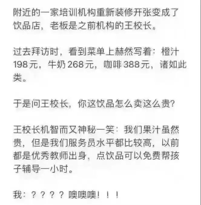 俞敏洪,放弃了最后的幻想