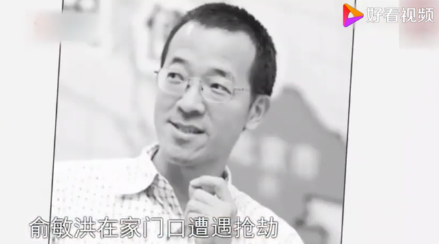 俞敏洪,放弃了最后的幻想