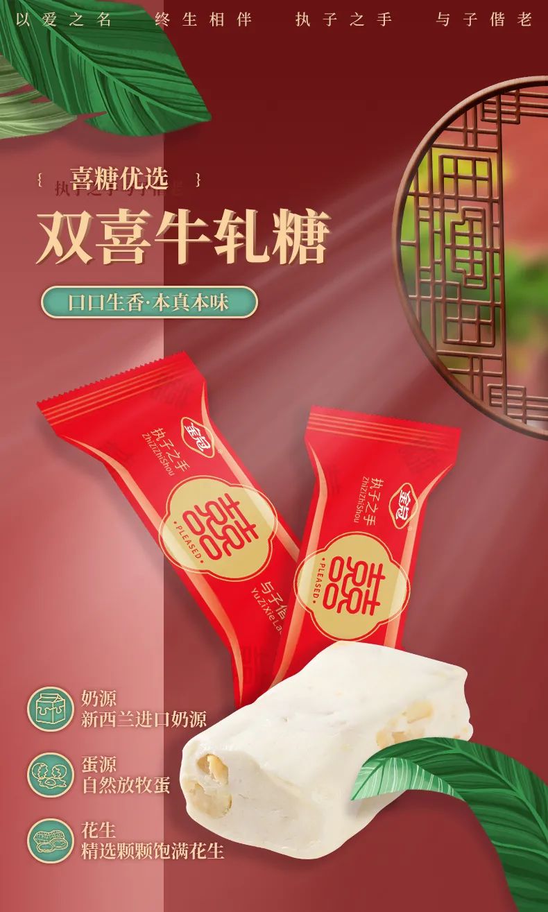 详情页 (1).jpg