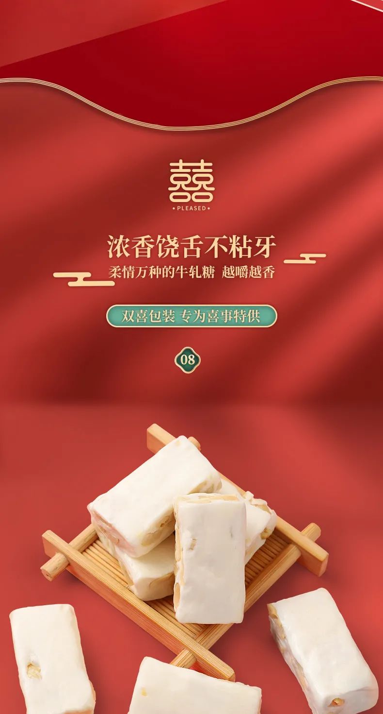 详情页 (7).jpg