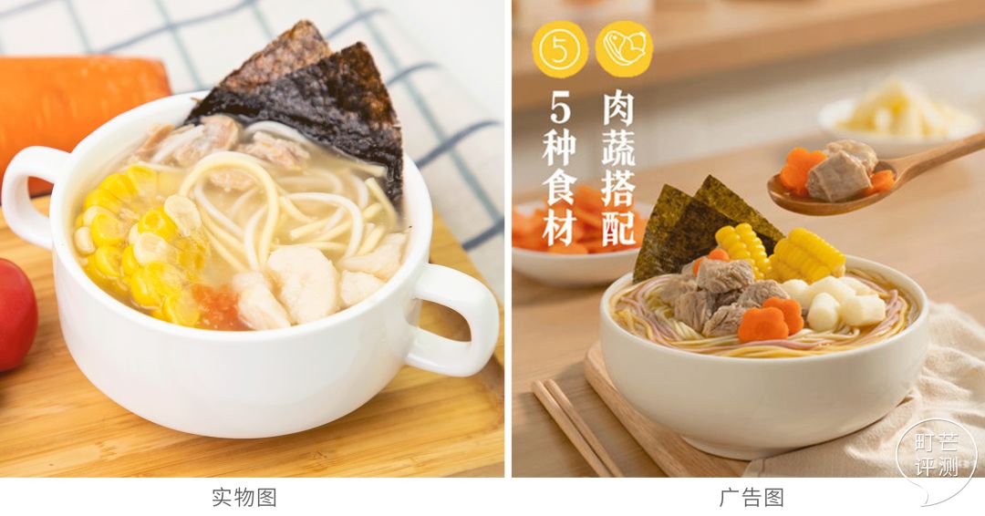测评:儿童泡面中的”爱马仕”,真有那么高质量吗?