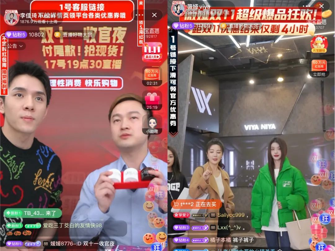 双11“鞭打”新品牌，Z世代抛弃双11
