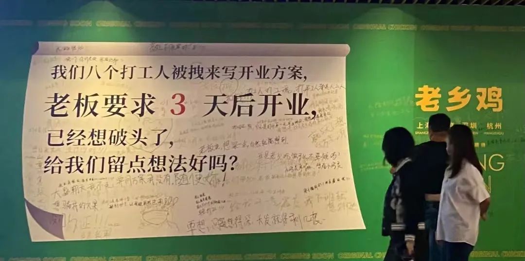 餐饮上市潮来了,“老乡鸡们”能否避开海底捞的困境?