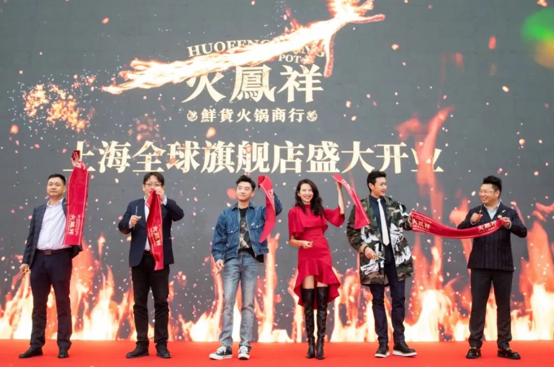 高开低走，明星火锅店的“局中局”
