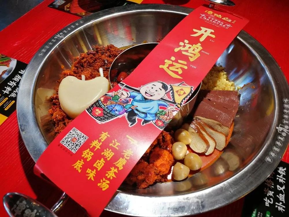 高开低走，明星火锅店的“局中局”