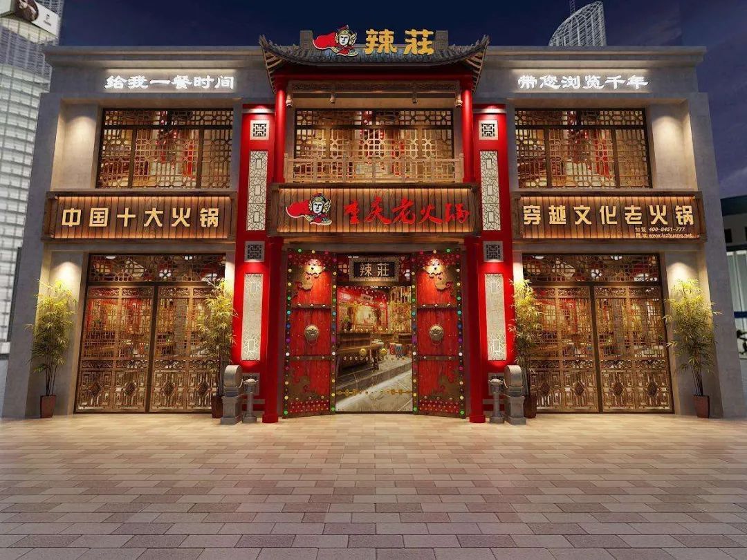 高开低走，明星火锅店的“局中局”