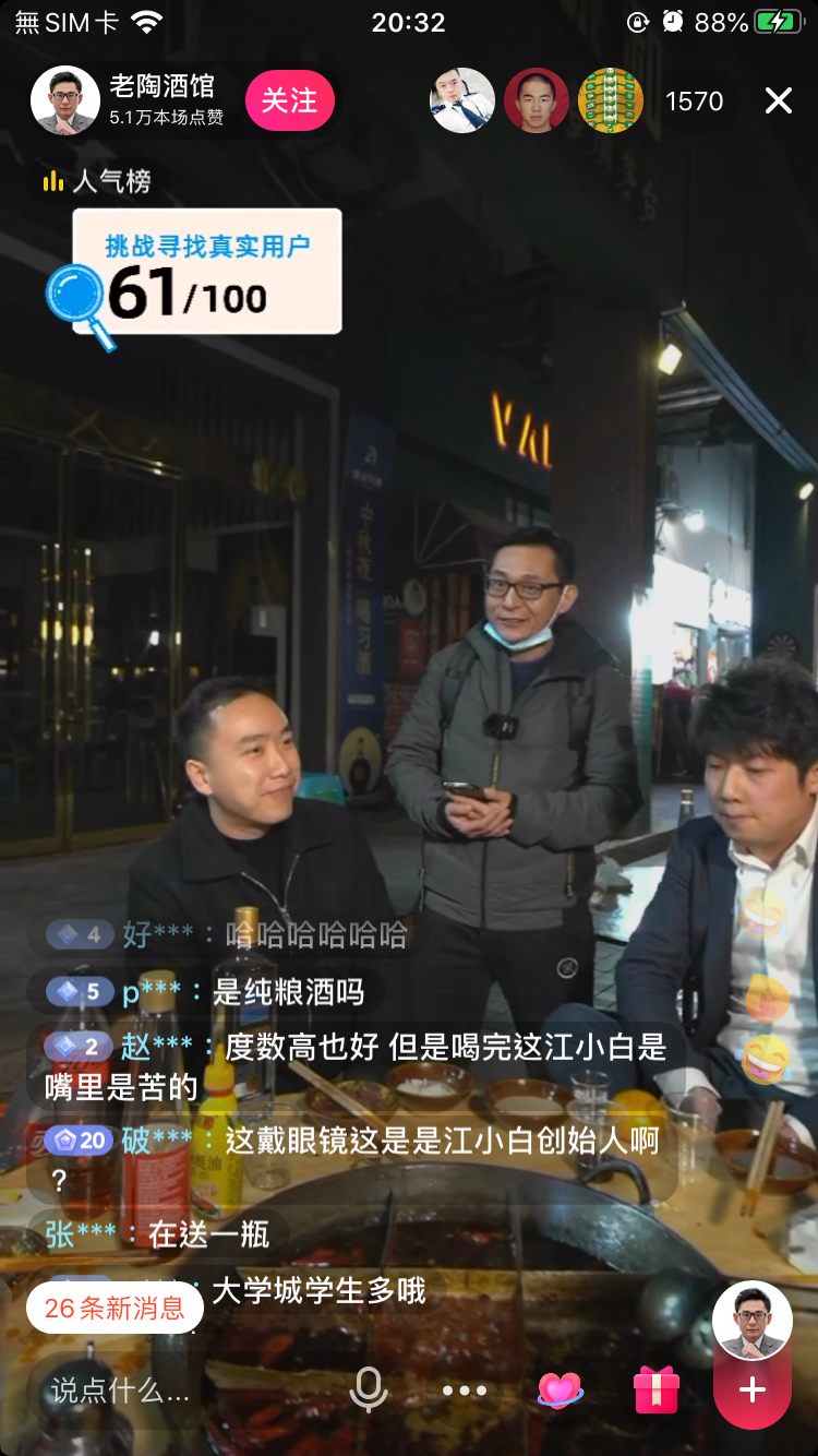 关于江小白和陶石泉的小故事