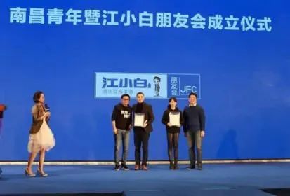 关于江小白和陶石泉的小故事