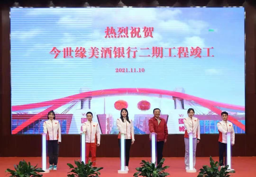 微信图片_20211113104155.jpg