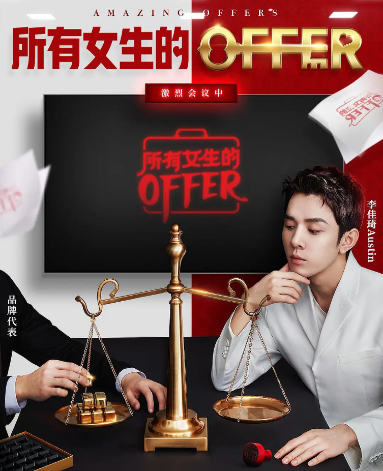 穿越速朽魔咒,直播电商如何实现“基业长青”