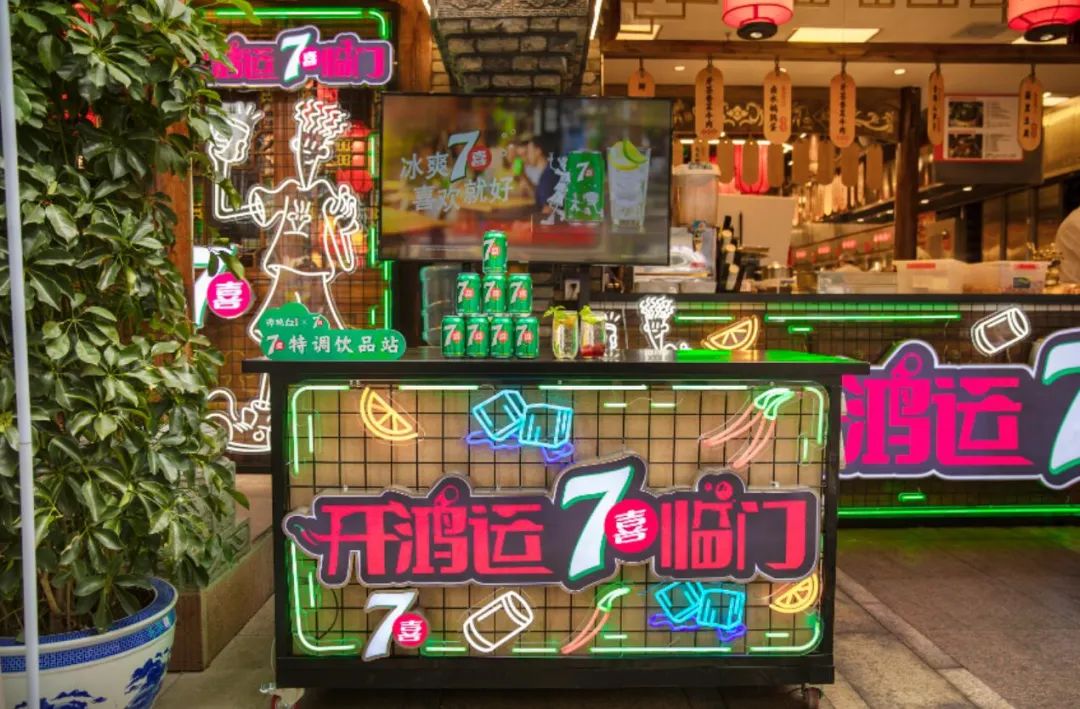 汽水涮火锅,7喜+谭鸭血这对CP秀出圈了!