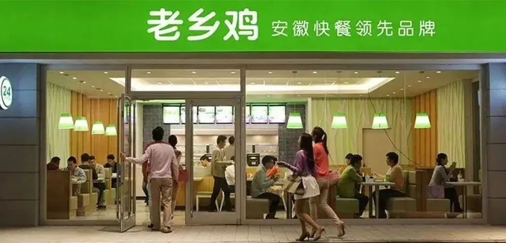 火出天际!老乡鸡“咯咯哒”土味营销成功出圈