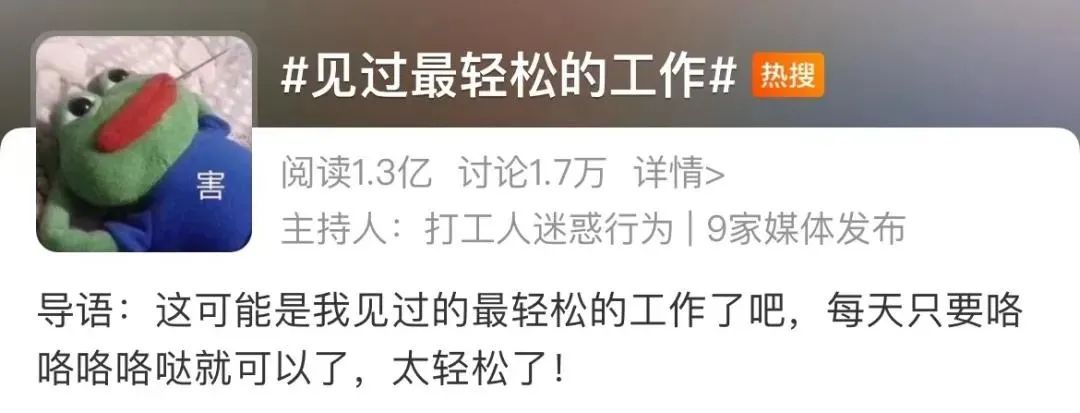 火出天际!老乡鸡“咯咯哒”土味营销成功出圈