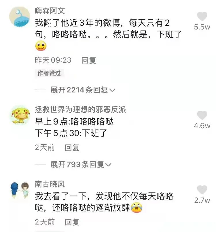 火出天际!老乡鸡“咯咯哒”土味营销成功出圈