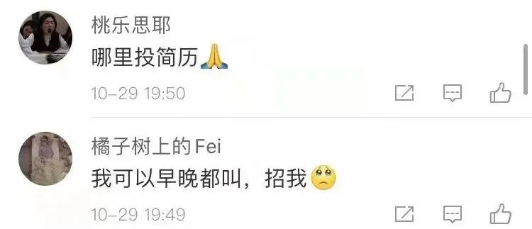 火出天际!老乡鸡“咯咯哒”土味营销成功出圈