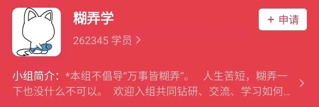 火出天际!老乡鸡“咯咯哒”土味营销成功出圈