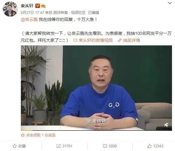 火出天际!老乡鸡“咯咯哒”土味营销成功出圈