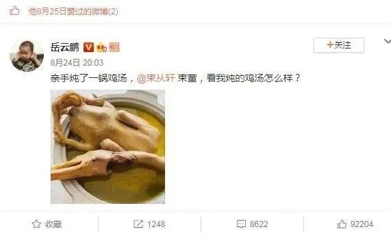 火出天际!老乡鸡“咯咯哒”土味营销成功出圈