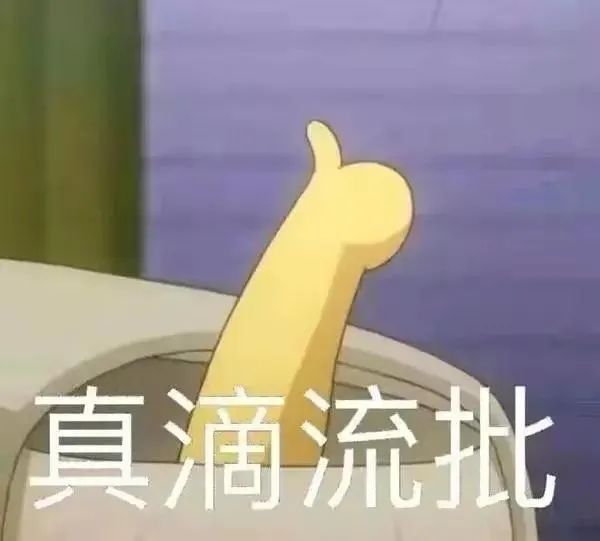 火出天际!老乡鸡“咯咯哒”土味营销成功出圈