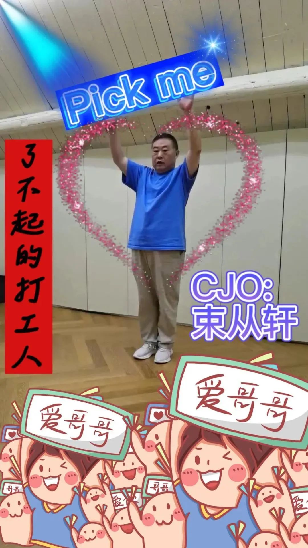 火出天际!老乡鸡“咯咯哒”土味营销成功出圈