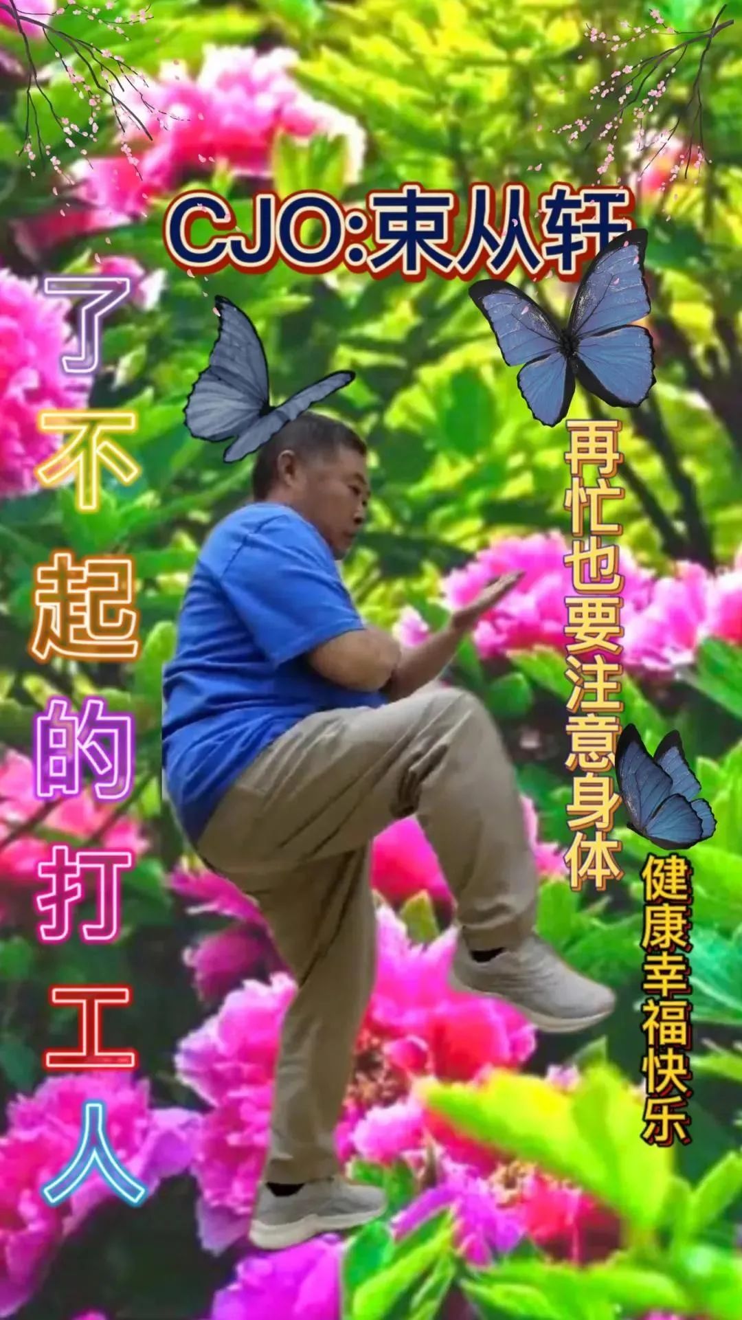 火出天际!老乡鸡“咯咯哒”土味营销成功出圈