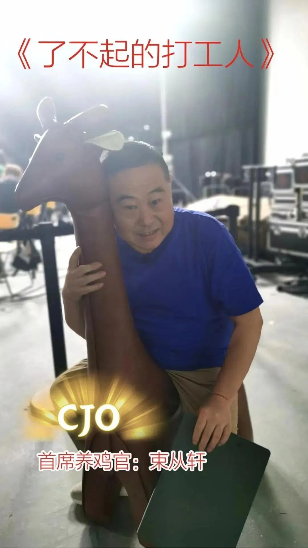 火出天际!老乡鸡“咯咯哒”土味营销成功出圈