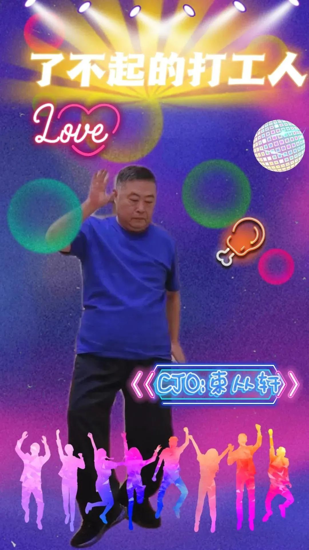 火出天际!老乡鸡“咯咯哒”土味营销成功出圈