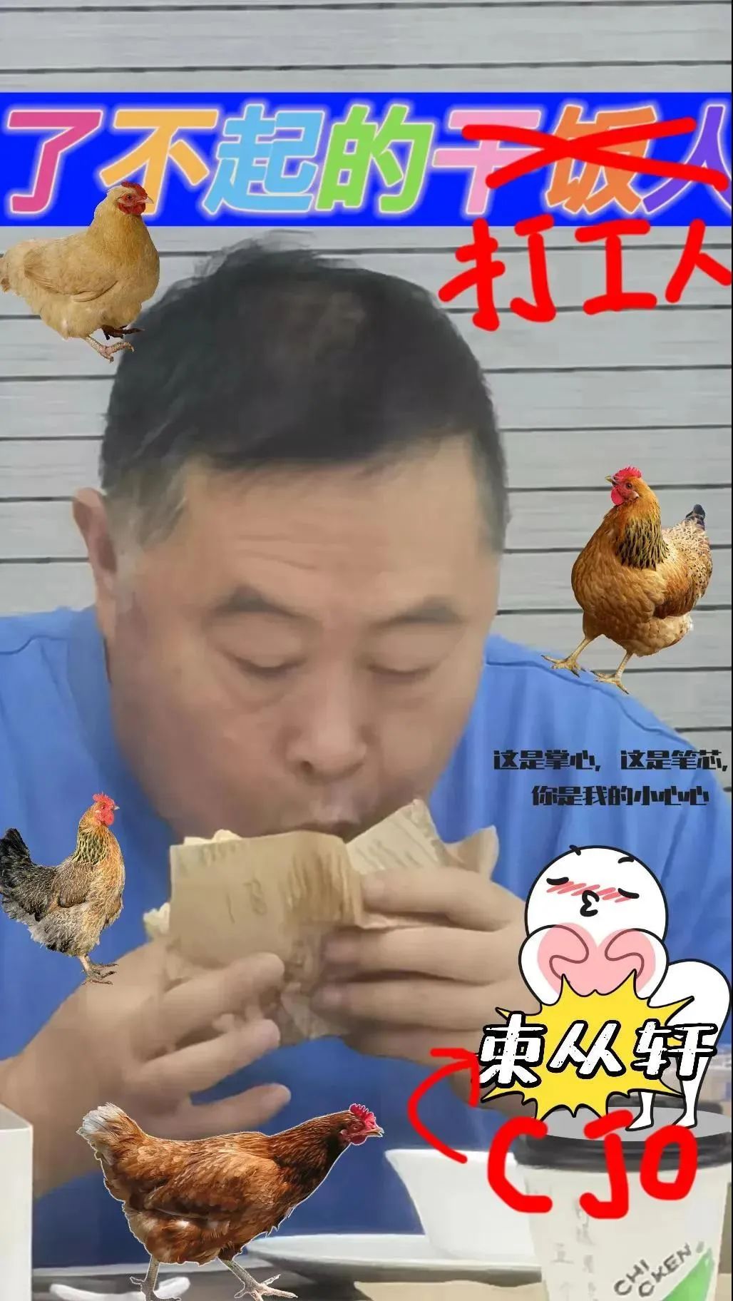 火出天际!老乡鸡“咯咯哒”土味营销成功出圈