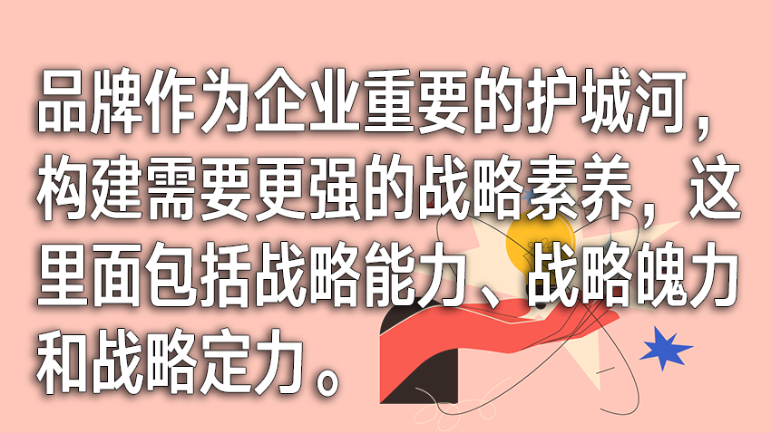 中国品牌崛起，能给外资企业什么启发？
