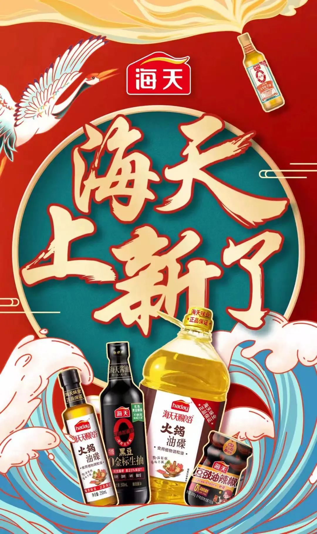 涨价,不应该是缓解调味品行业“焦虑”的唯一方式