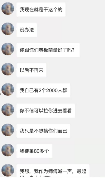 商家逃离拼多多
