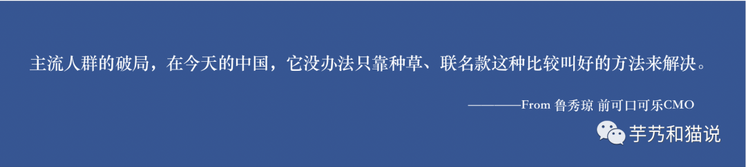 从1到10,跨越增长鸿沟的营销打法