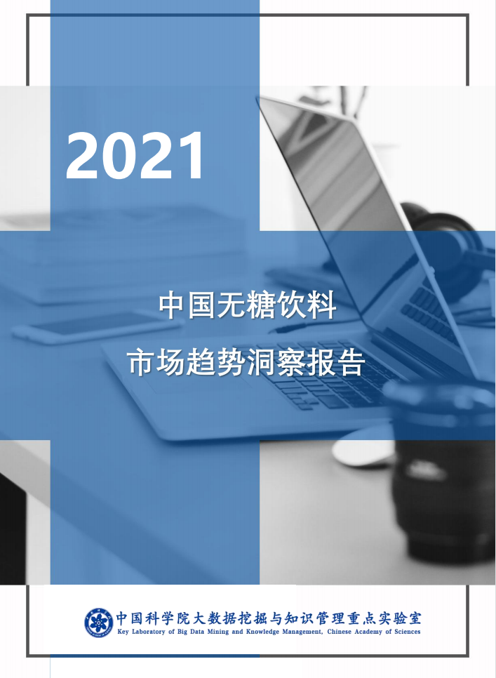 第一张封面图.png