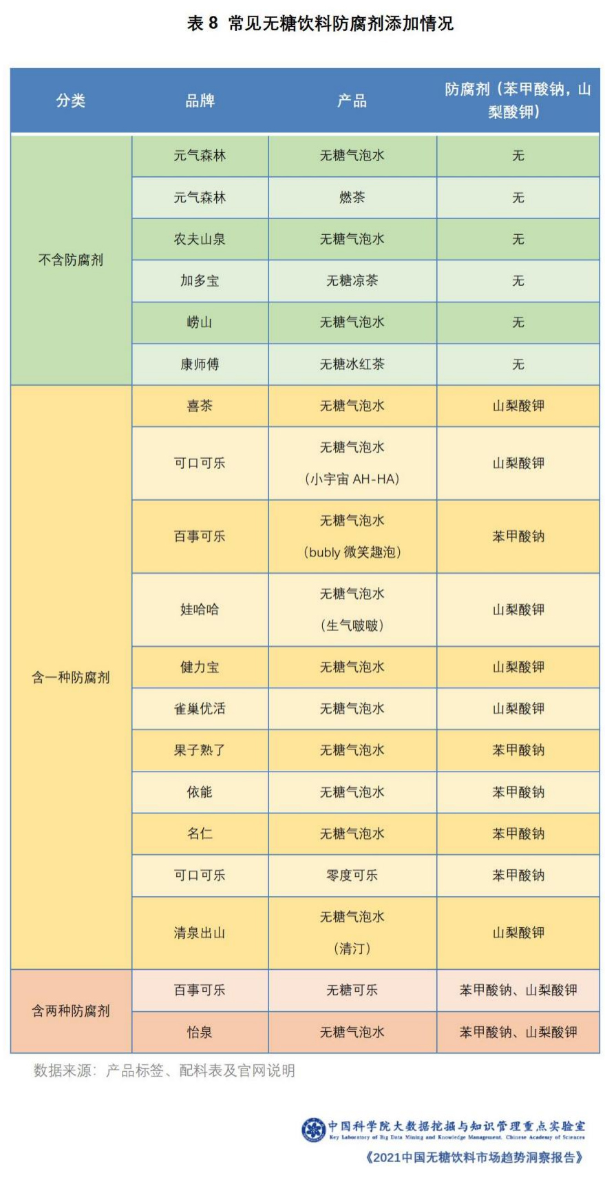 第十二章最后.jpg 第十二章最后.jpg