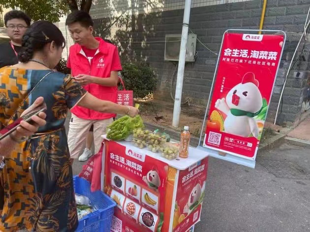 暂停贵州淘菜菜，损失的都有谁？