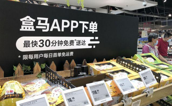 数字化运营体系设计：BC一体化怎么操作落地？
