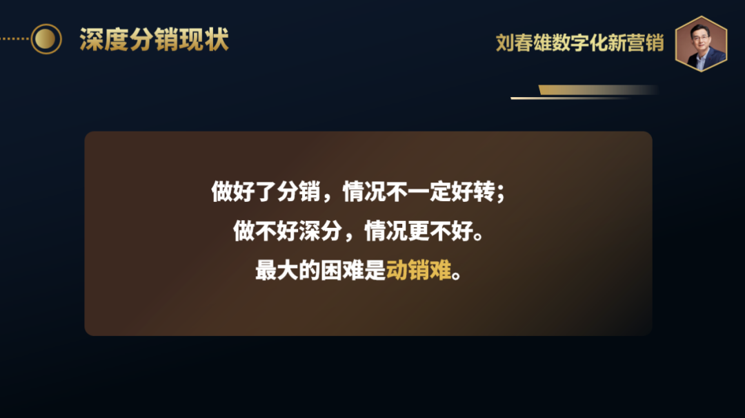 数字化运营体系设计：BC一体化怎么操作落地？