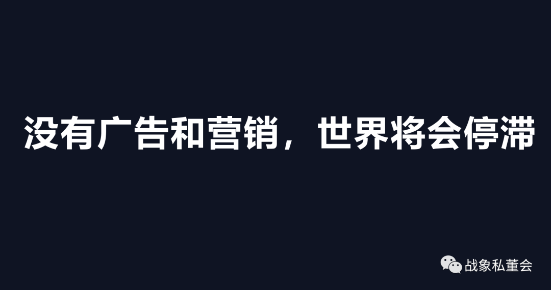 万字总结|快准狠打爆流量的3个原则:渠道、品牌和广告