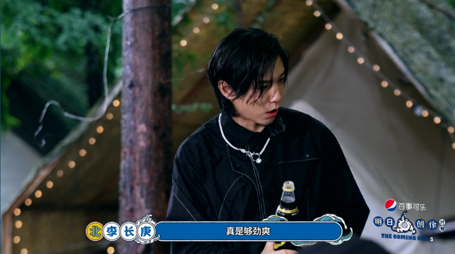 百事让热爱持续升温，营销能量势不可挡