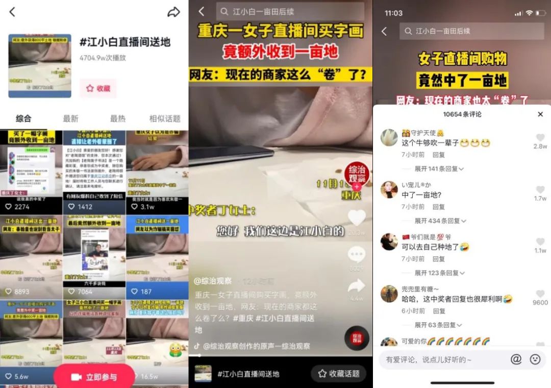 会小事大!江小白车间小会郑重声明了什么?