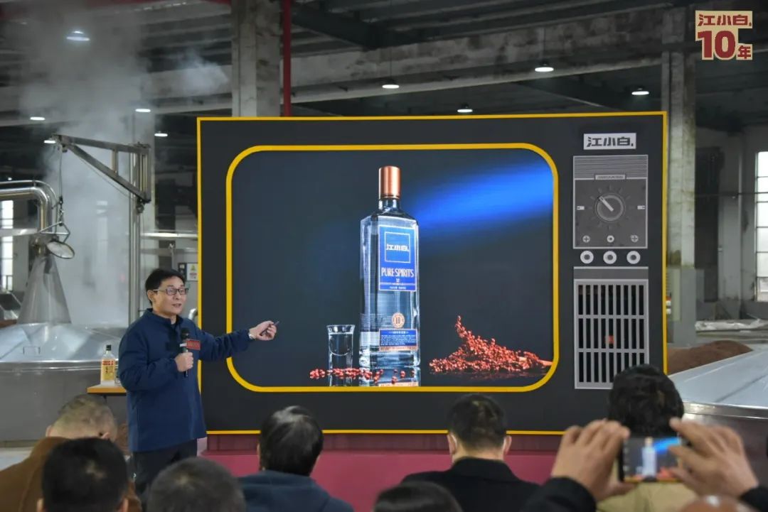会小事大!江小白车间小会郑重声明了什么?