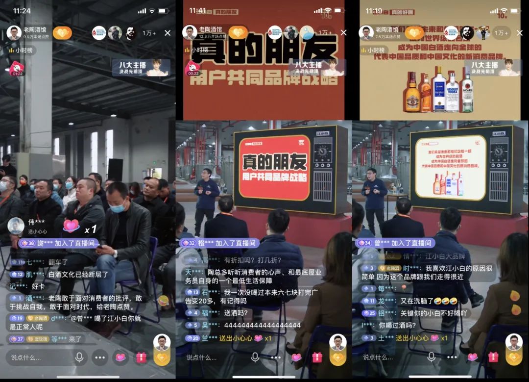 会小事大!江小白车间小会郑重声明了什么?