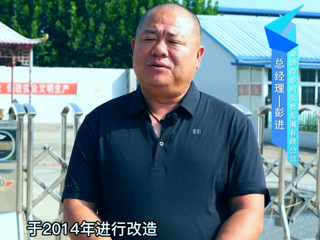 这家生鲜乳供应企业冲击北交所！